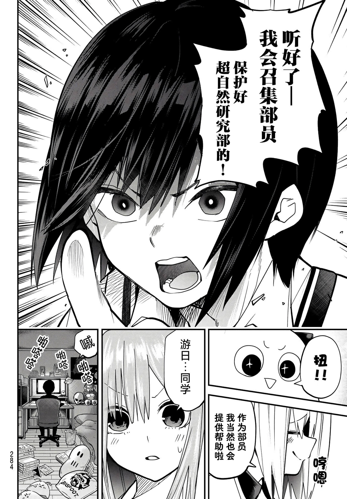第 8 卷 第 18 页