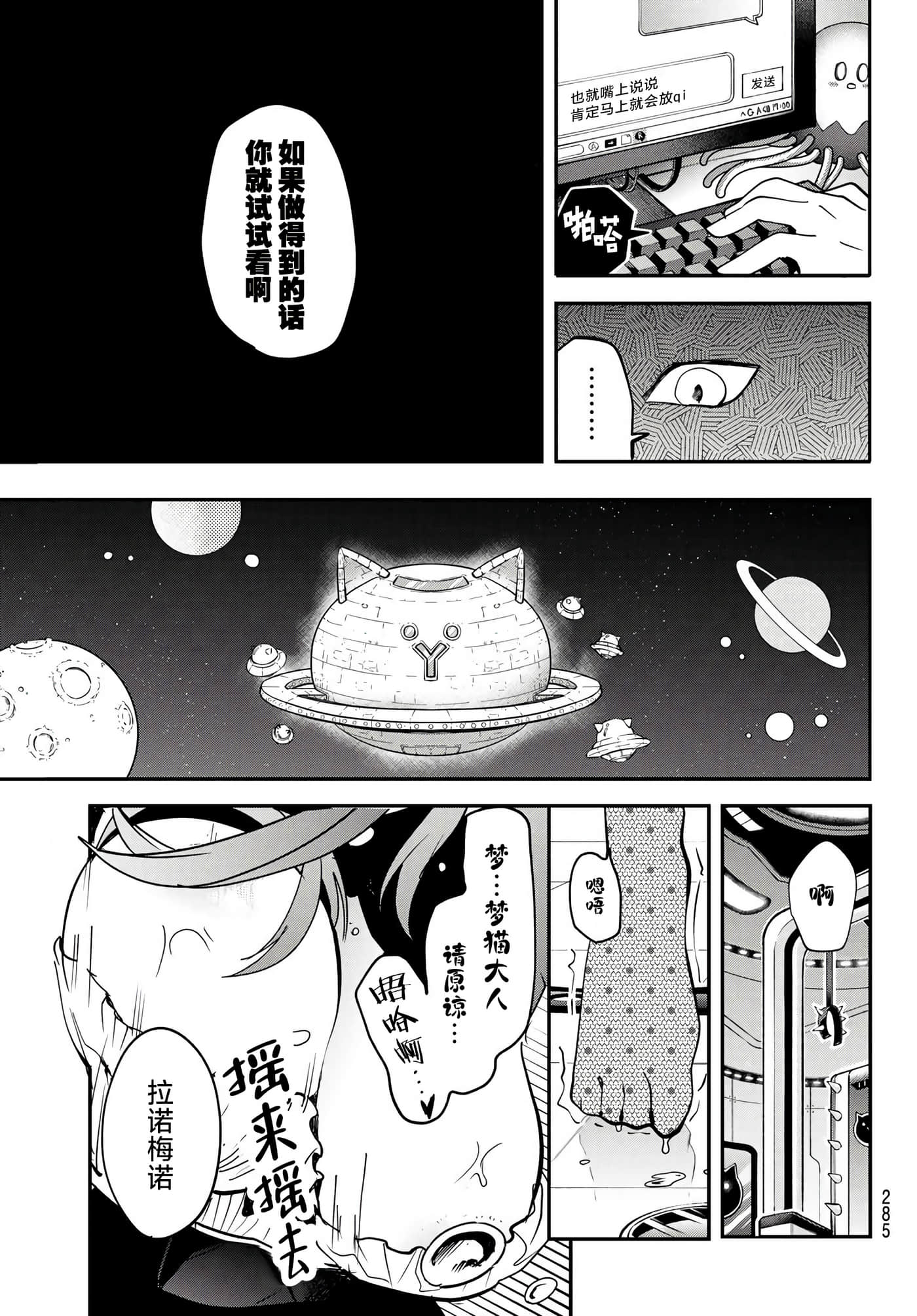第 8 卷 第 19 页