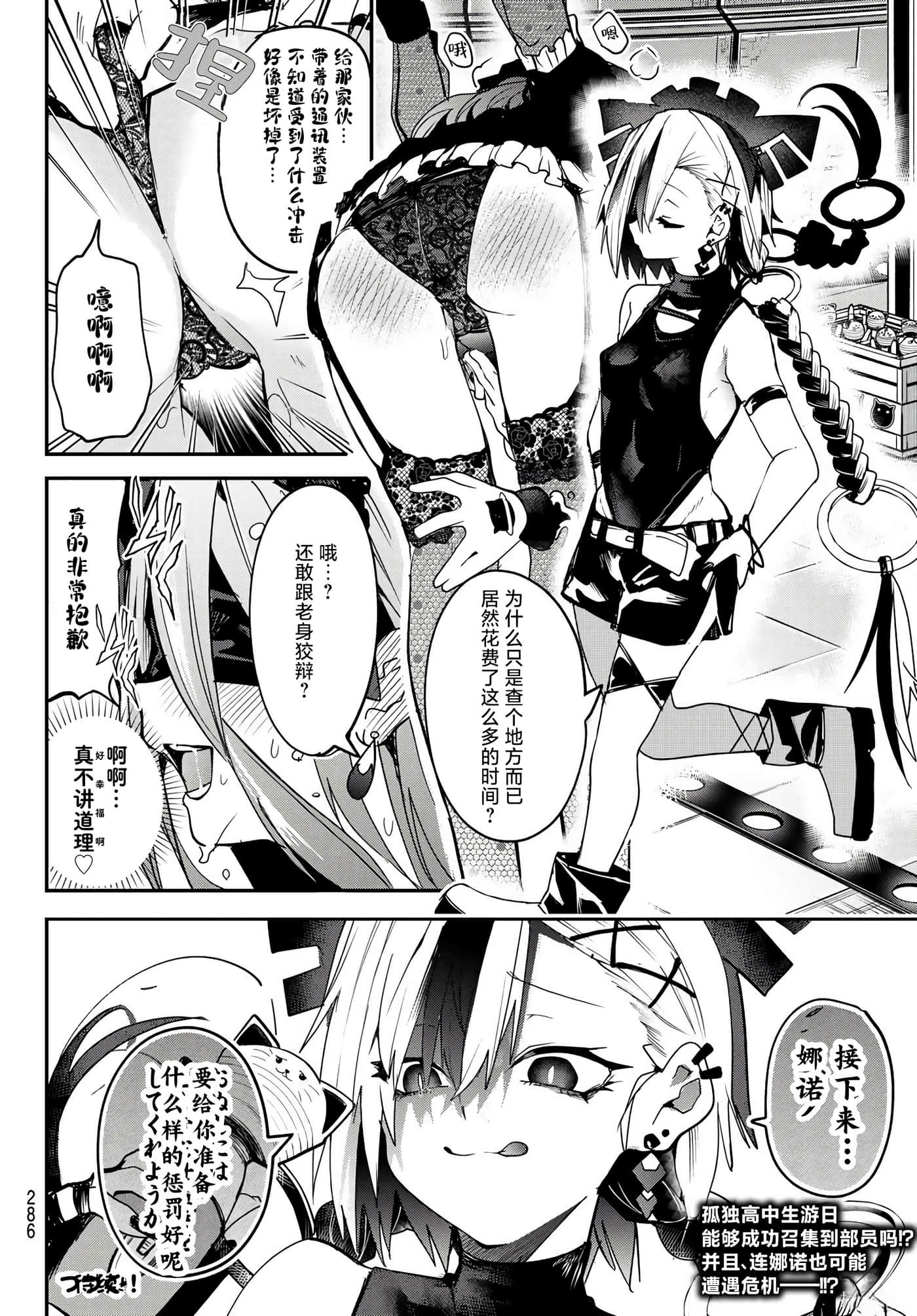 第 8 卷 第 20 页