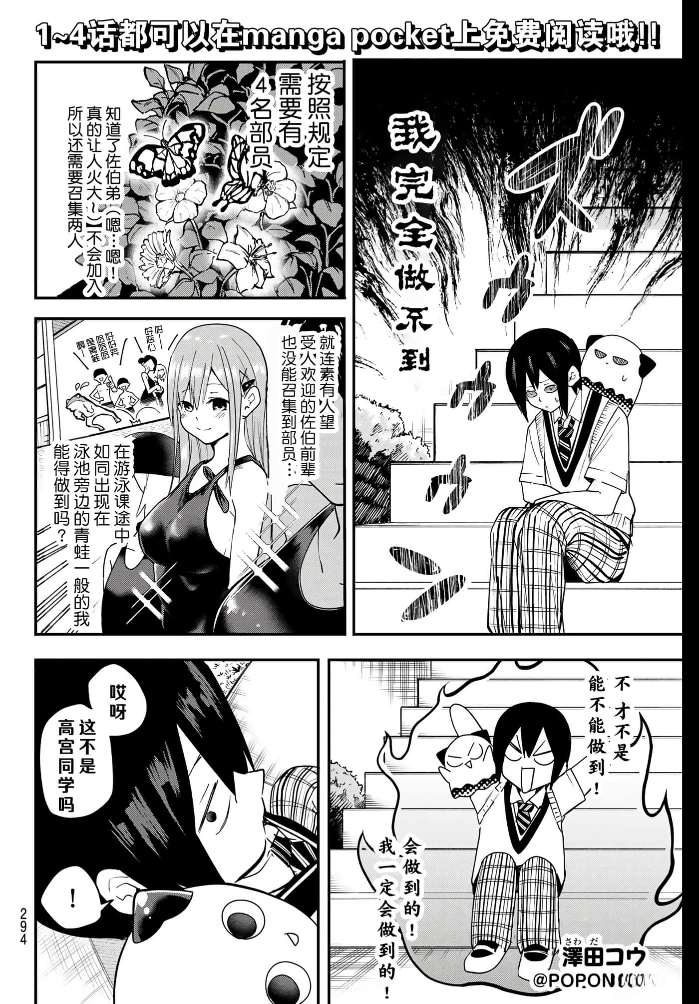 第 9 卷 第 2 页