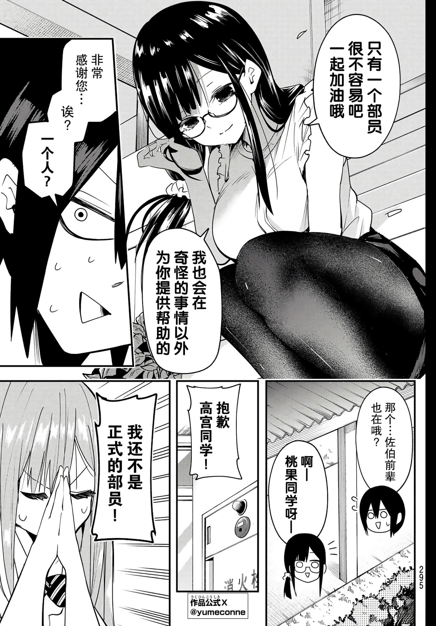 第 9 卷 第 3 页