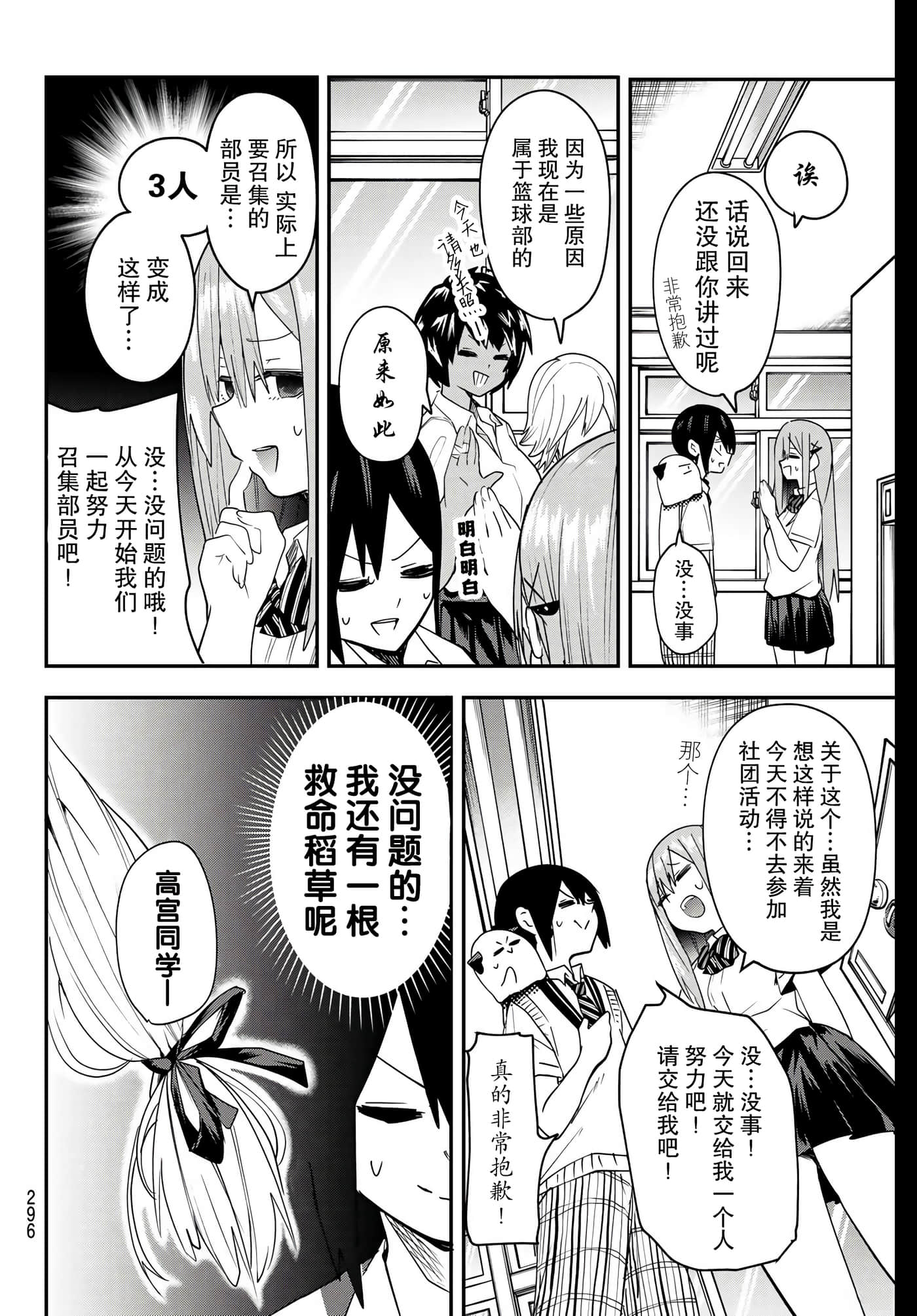 第 9 卷 第 4 页
