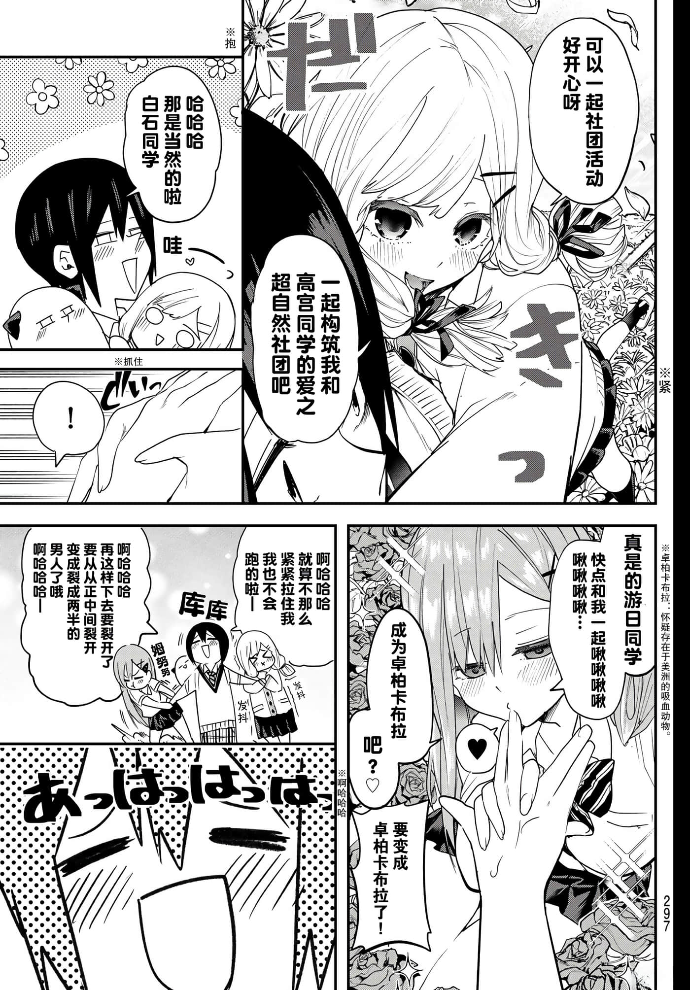 第 9 卷 第 5 页