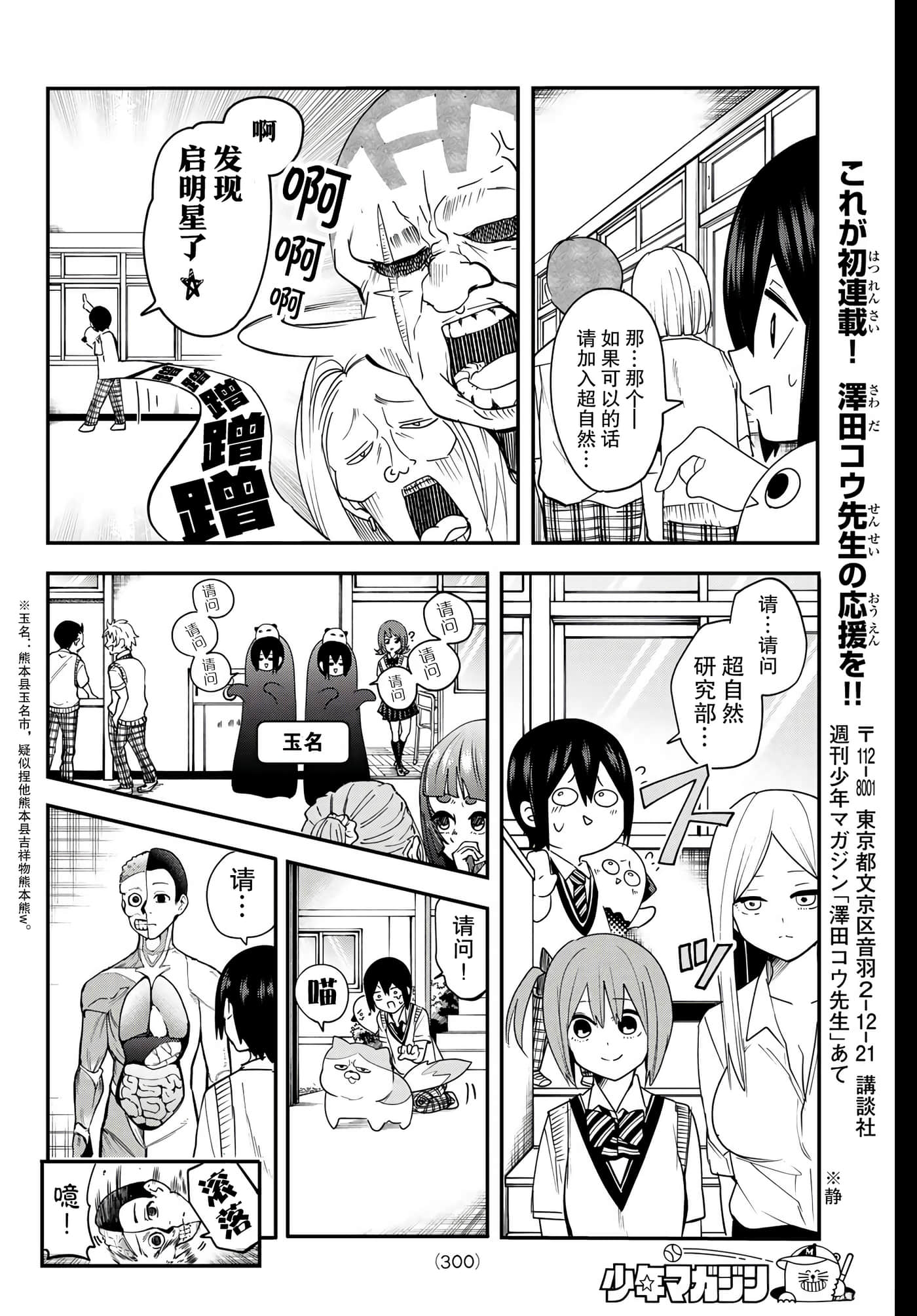 第 9 卷 第 8 页
