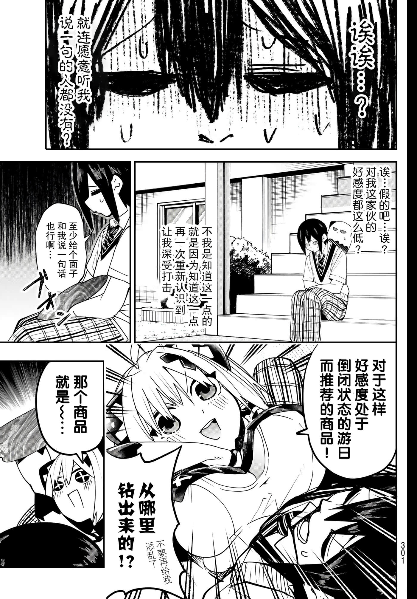 第 9 卷 第 9 页