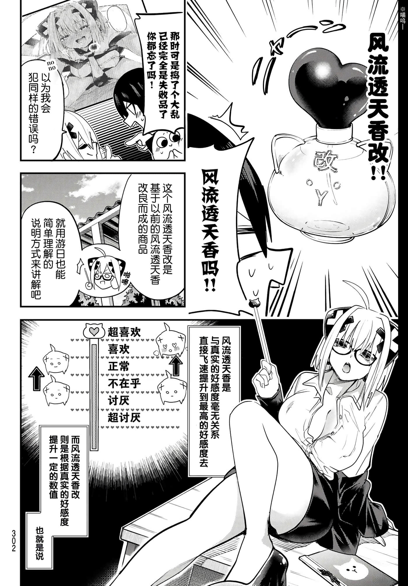 第 9 卷 第 10 页