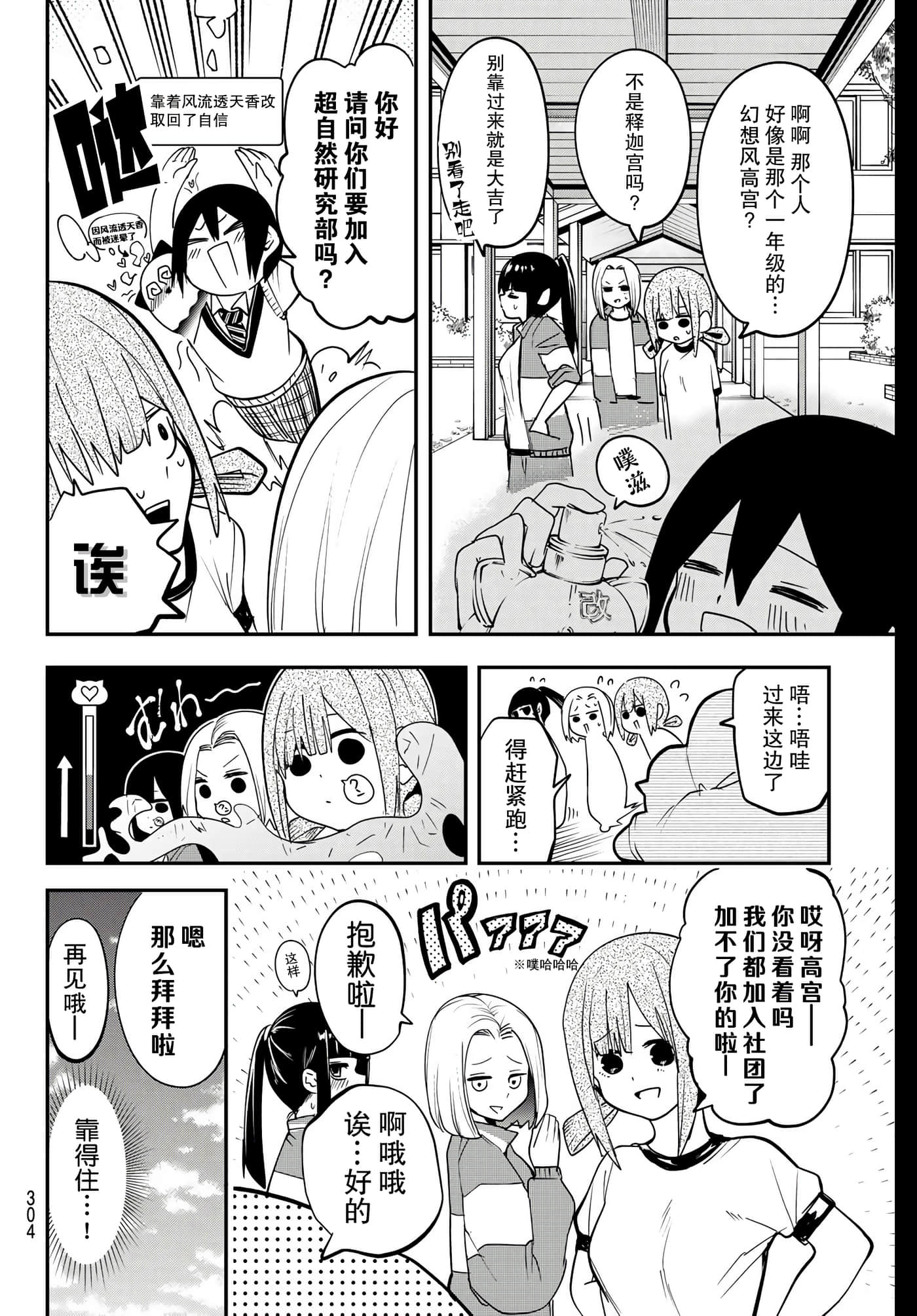 第 9 卷 第 12 页