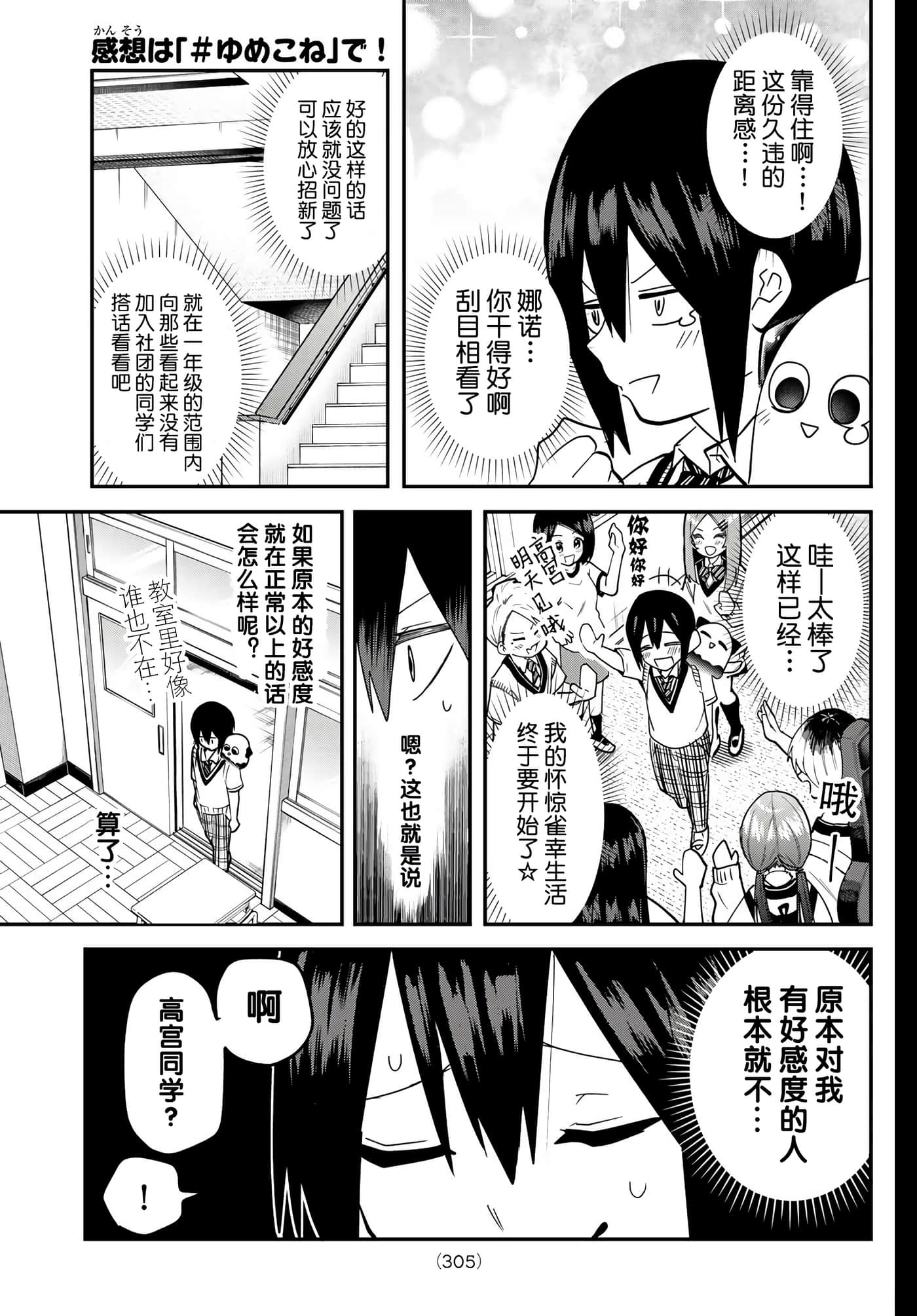 第 9 卷 第 13 页