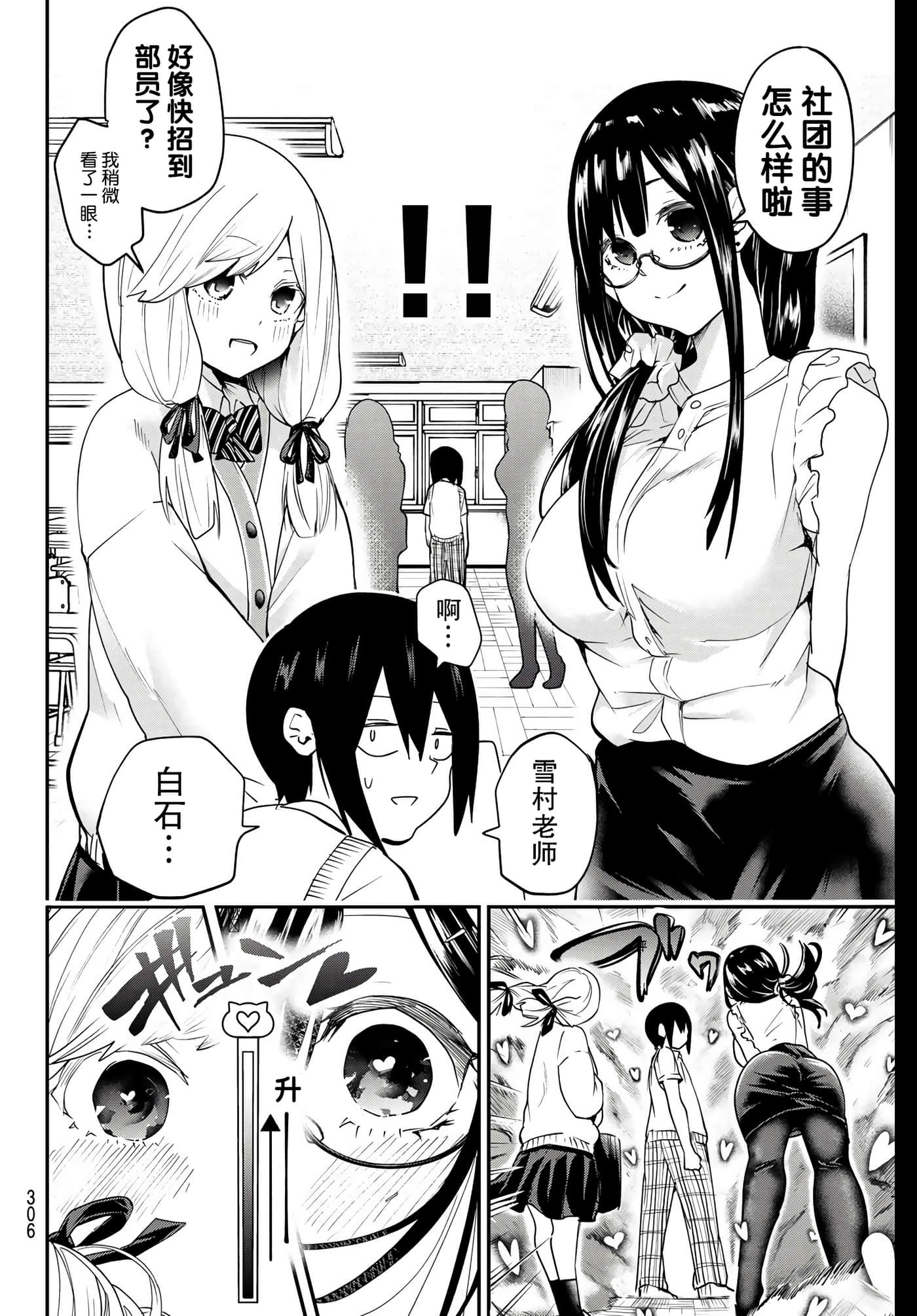 第 9 卷 第 14 页