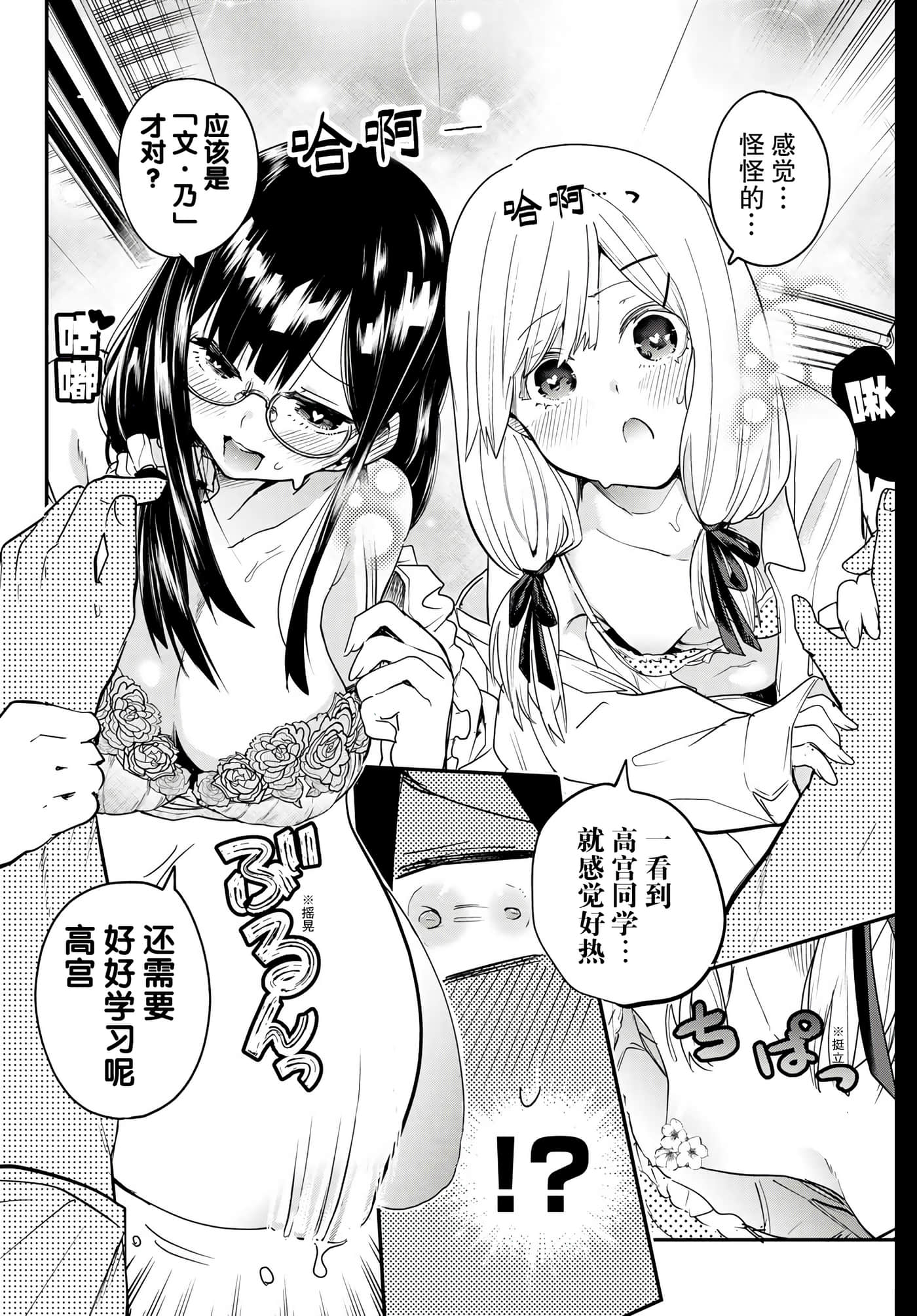 第 9 卷 第 16 页