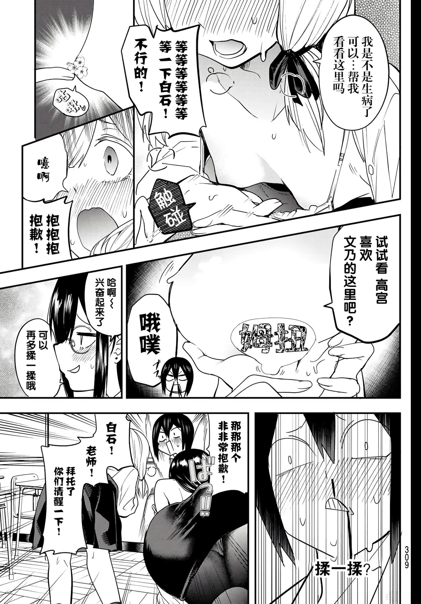 第 9 卷 第 17 页