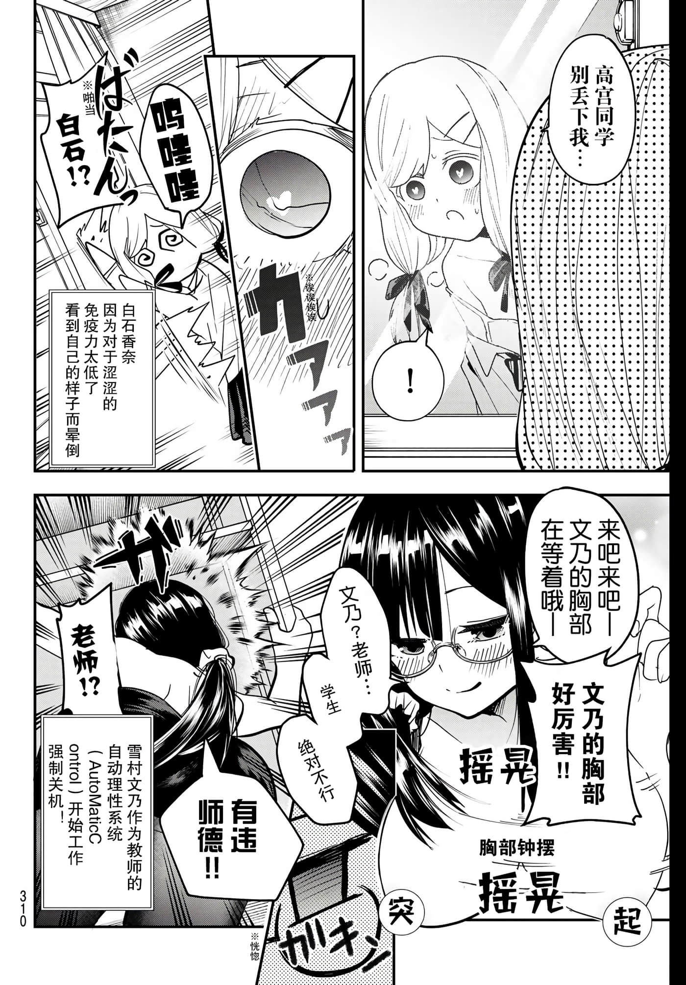 第 9 卷 第 18 页