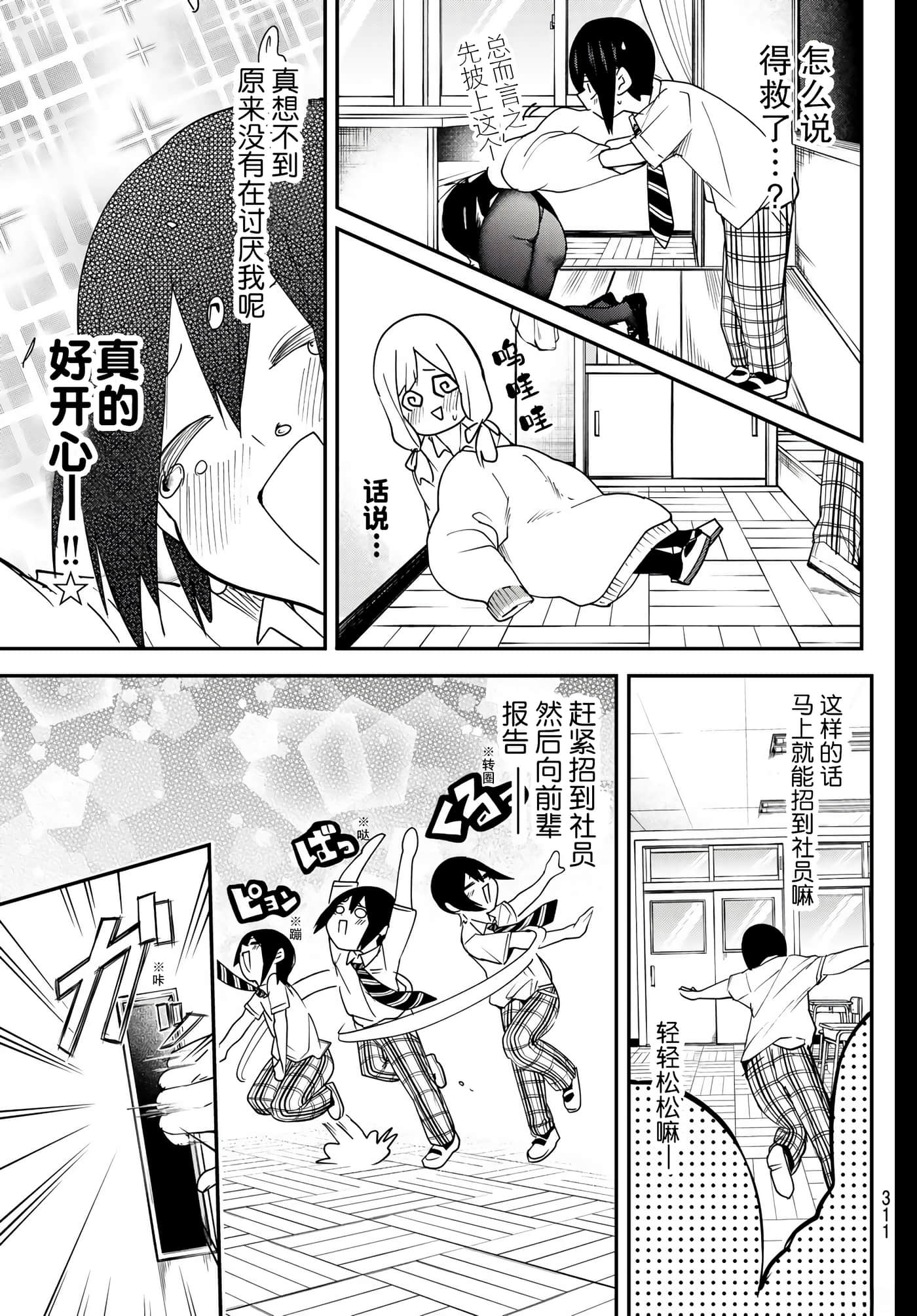 第 9 卷 第 19 页