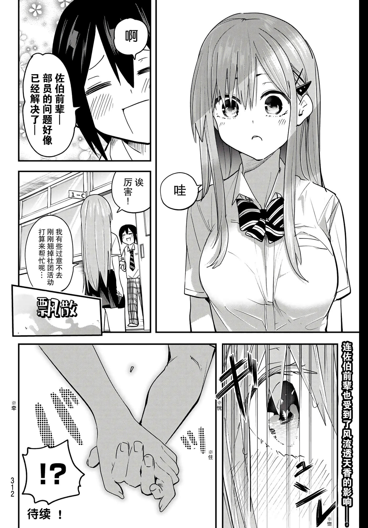 第 9 卷 第 20 页