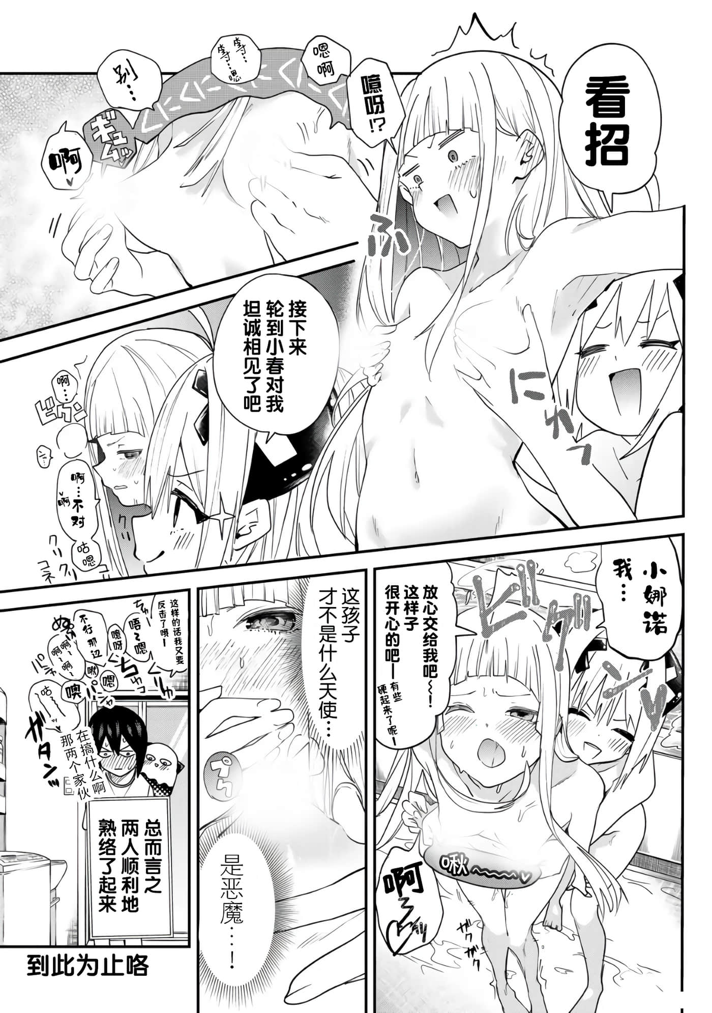 第 9 卷 第 23 页
