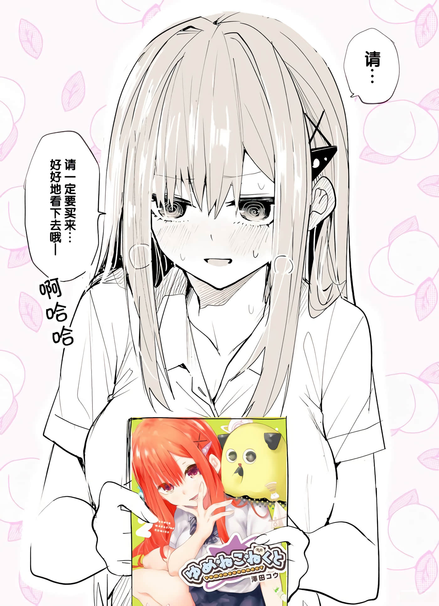 第 9 卷 第 24 页
