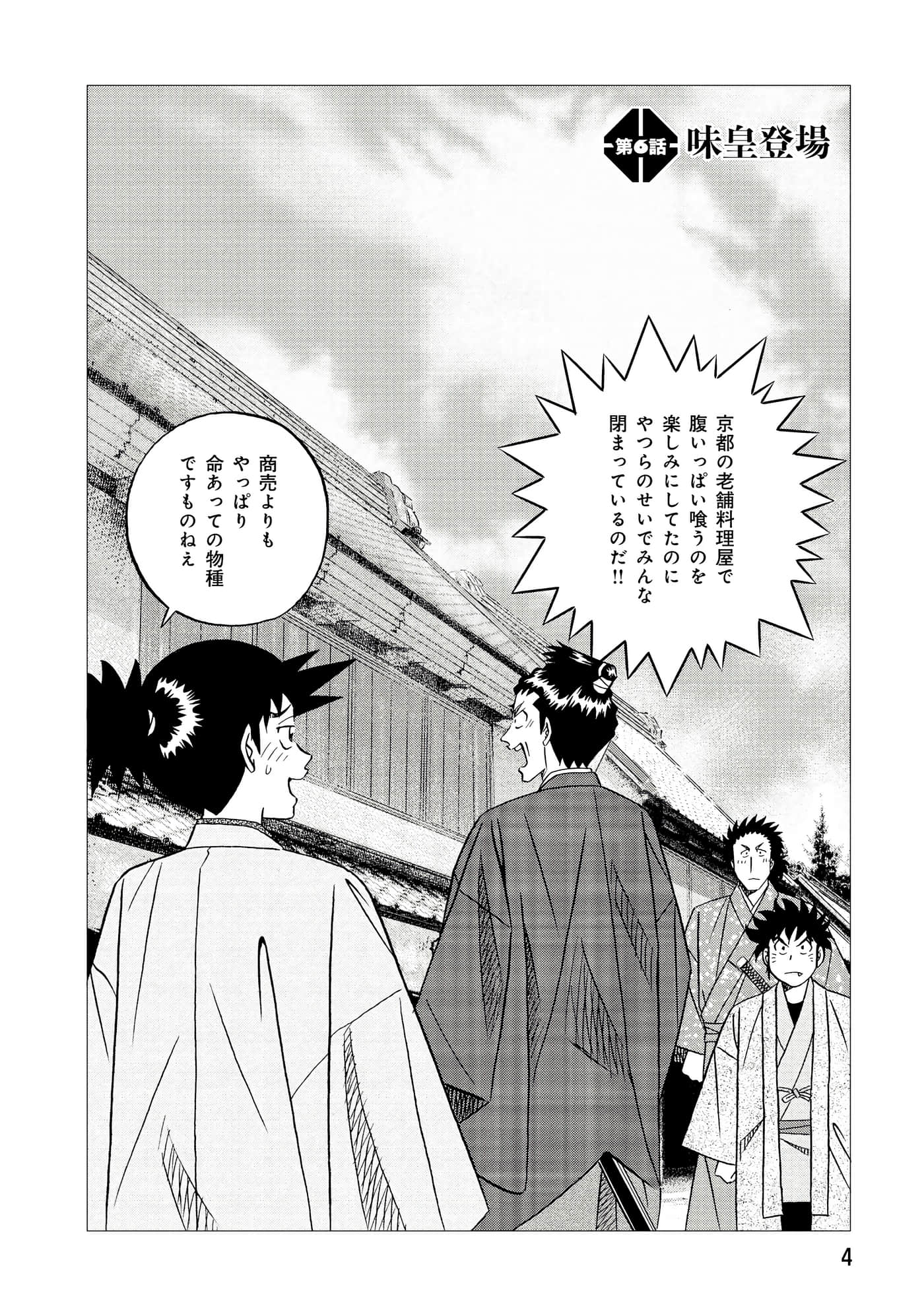 第 2 卷 第 5 页