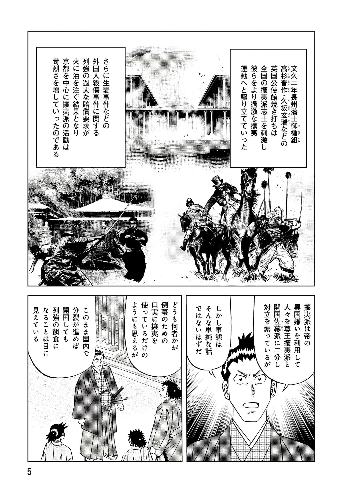 第 2 卷 第 6 页