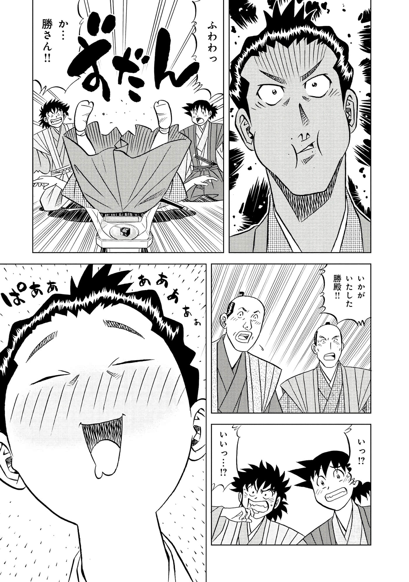 第 2 卷 第 18 页