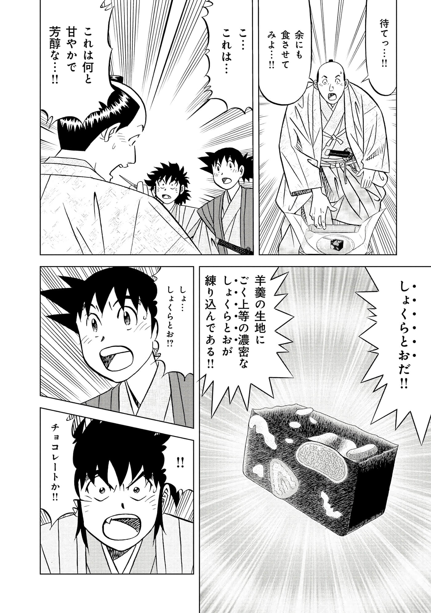 第 2 卷 第 19 页