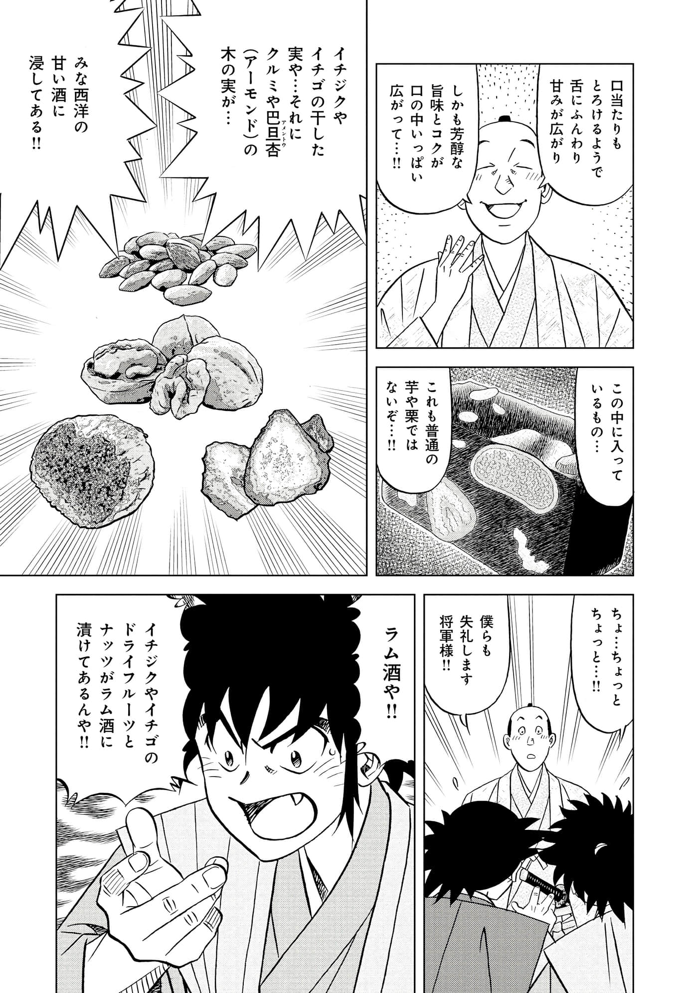 第 2 卷 第 20 页