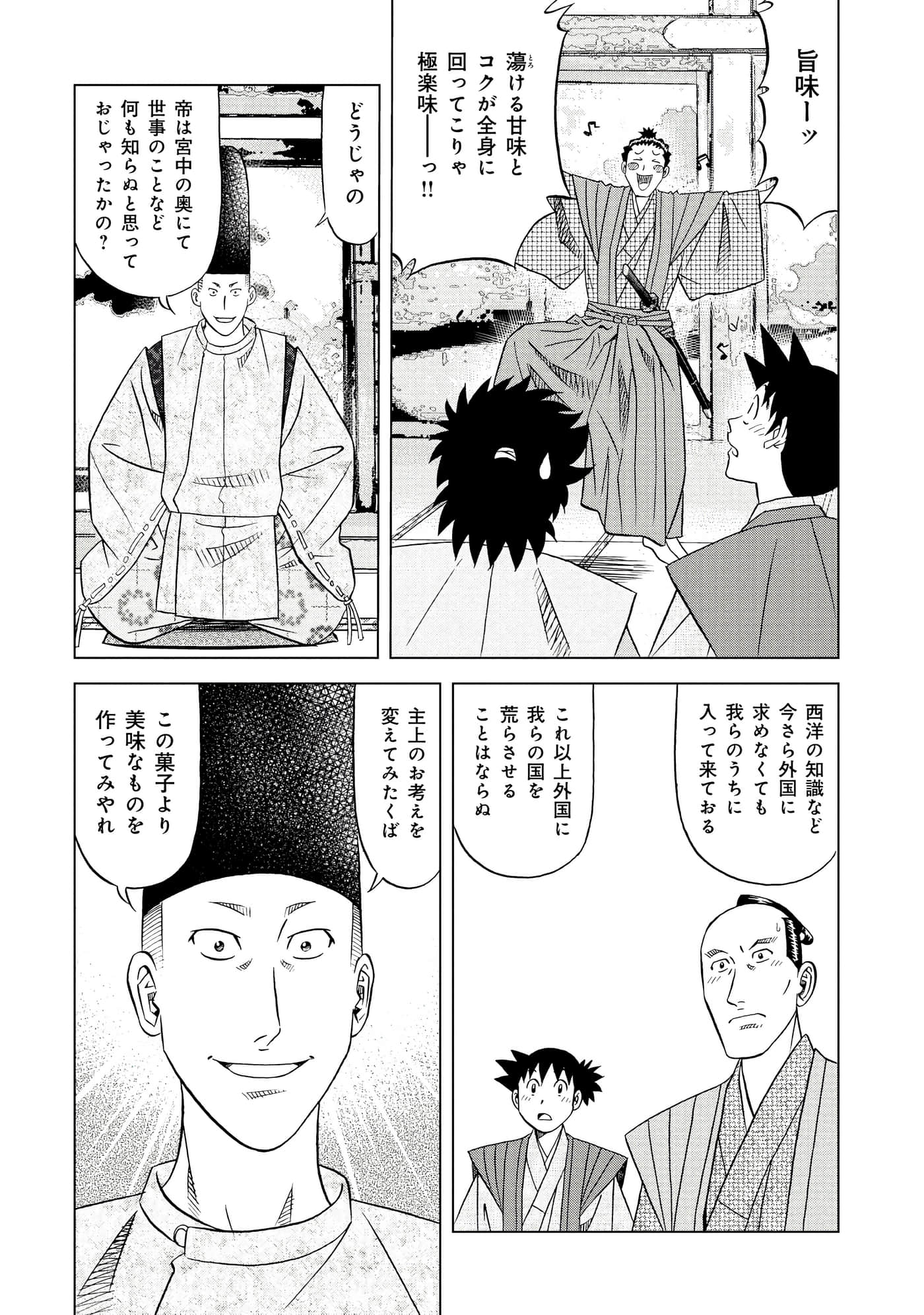 第 2 卷 第 22 页