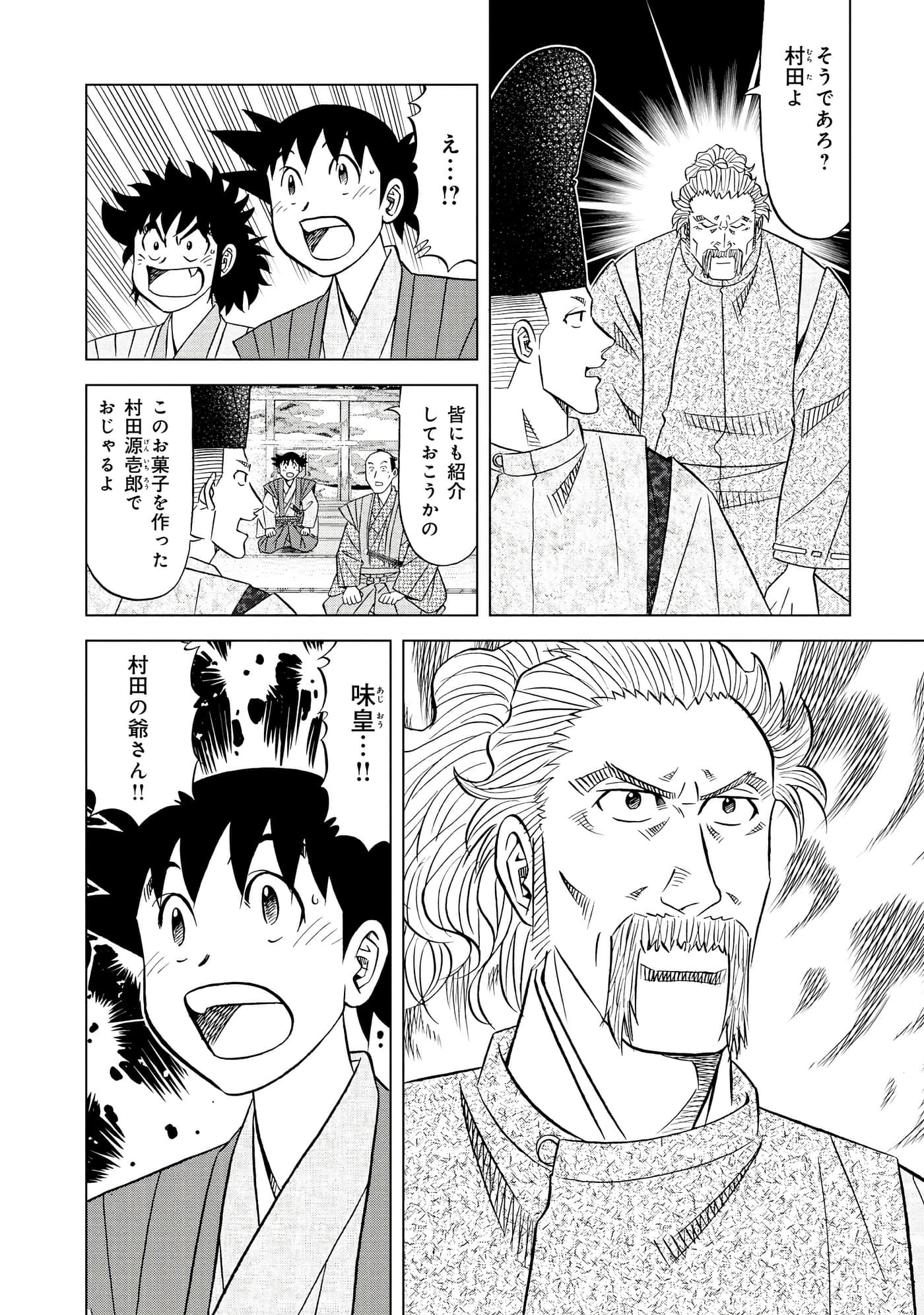 第 2 卷 第 23 页