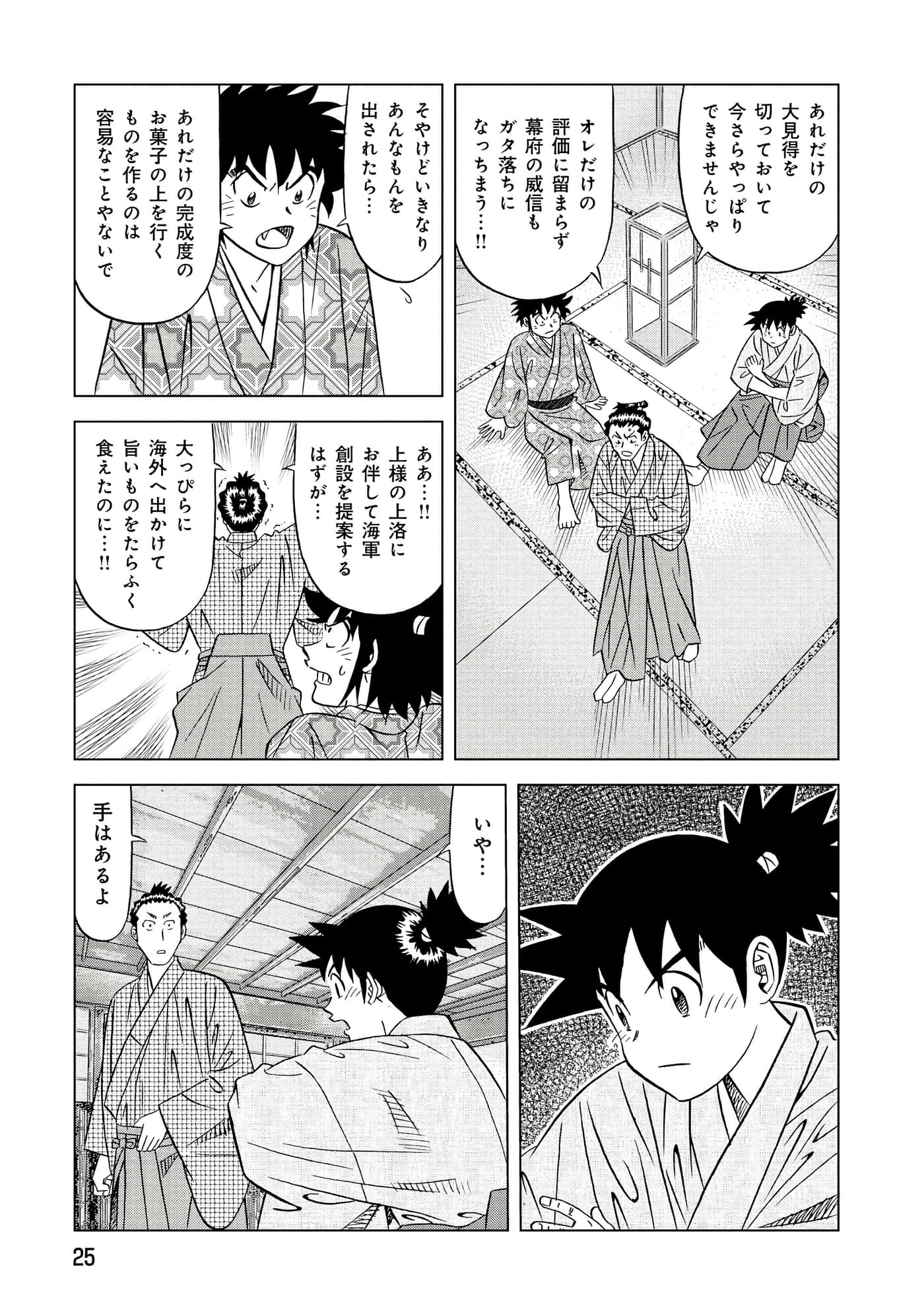 第 2 卷 第 26 页