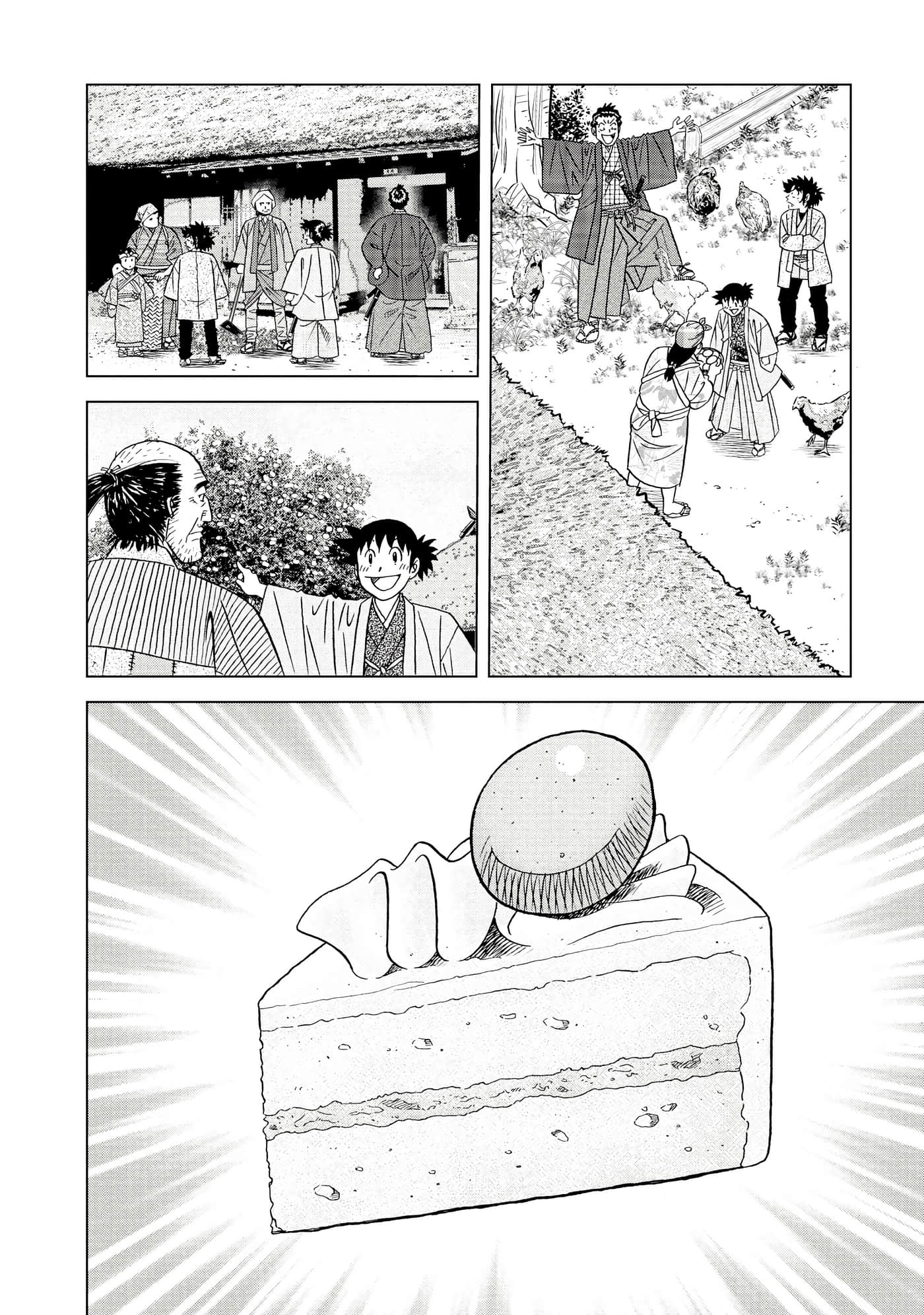 第 2 卷 第 29 页