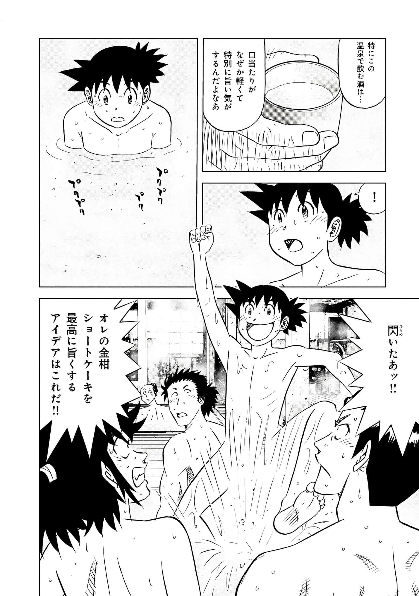 第 2 卷 第 37 页