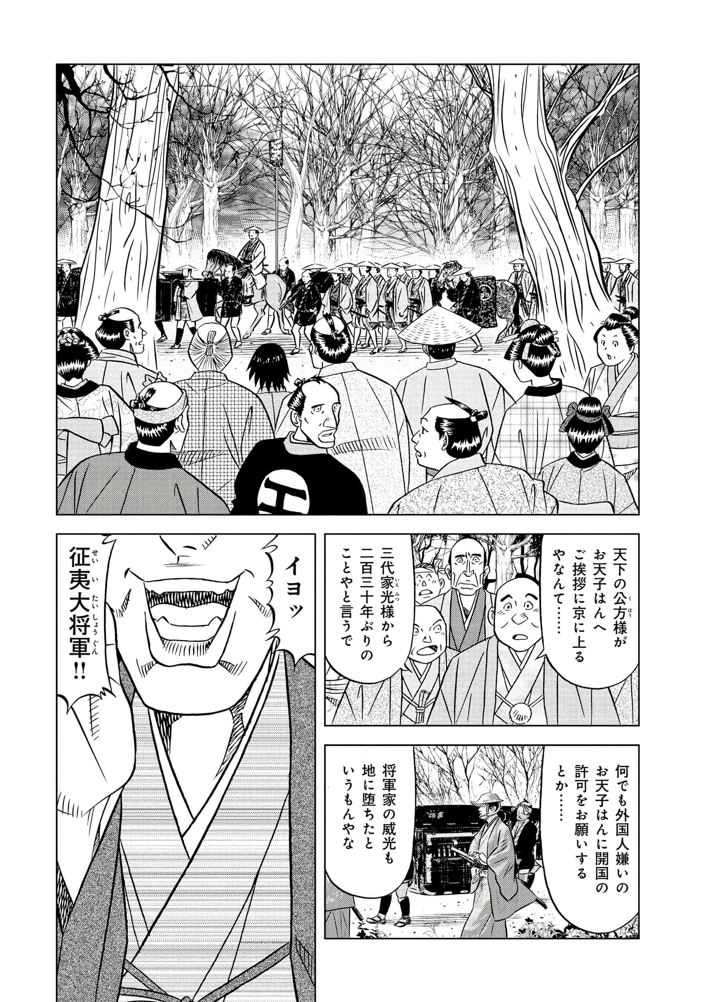 第 2 卷 第 40 页