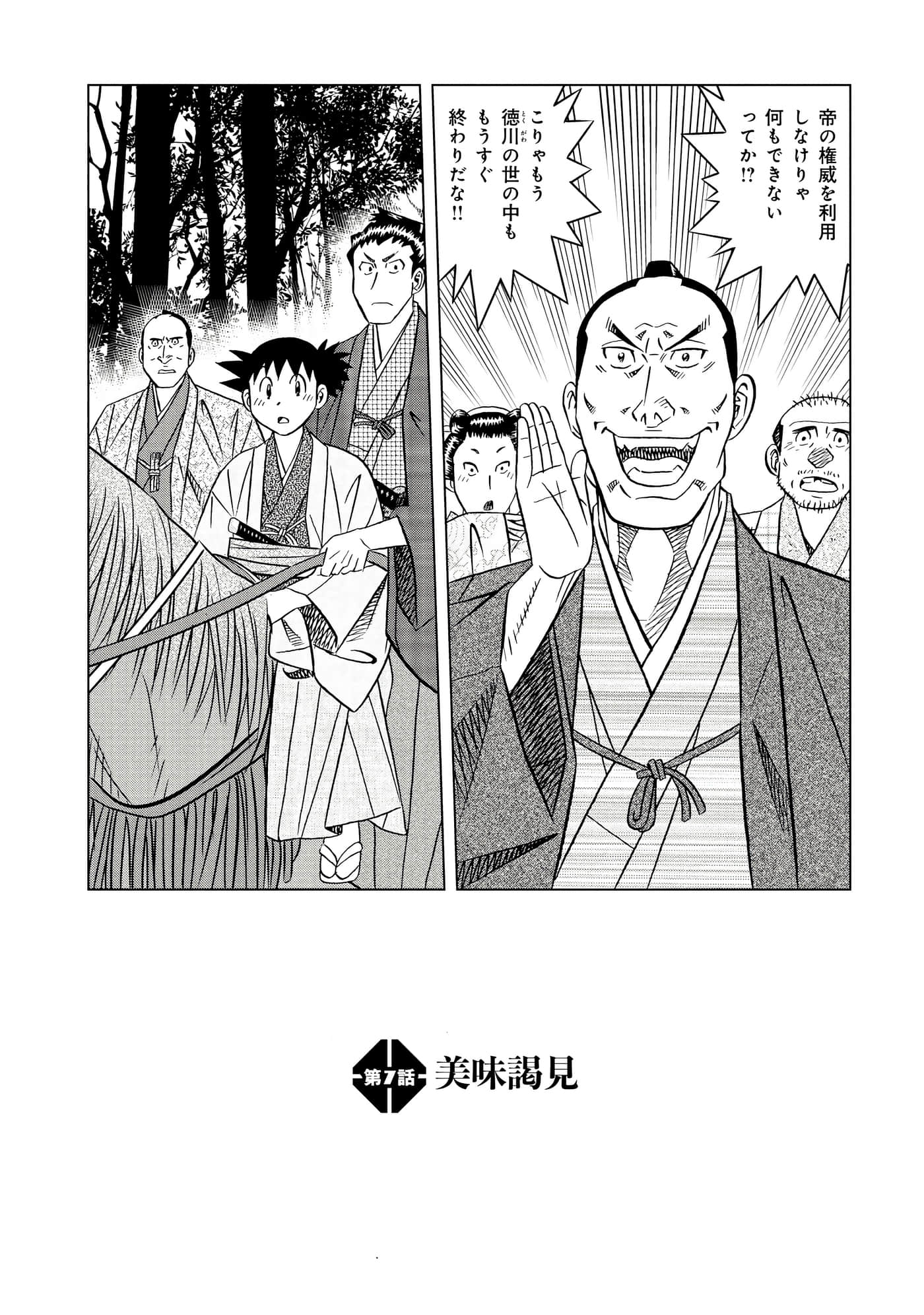 第 2 卷 第 41 页