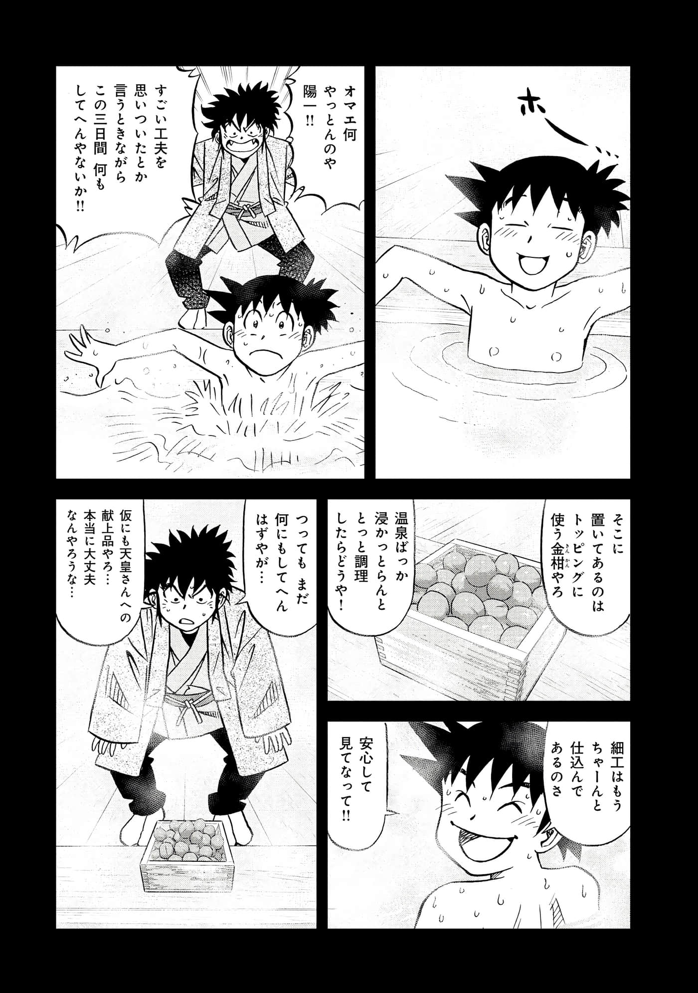 第 2 卷 第 44 页