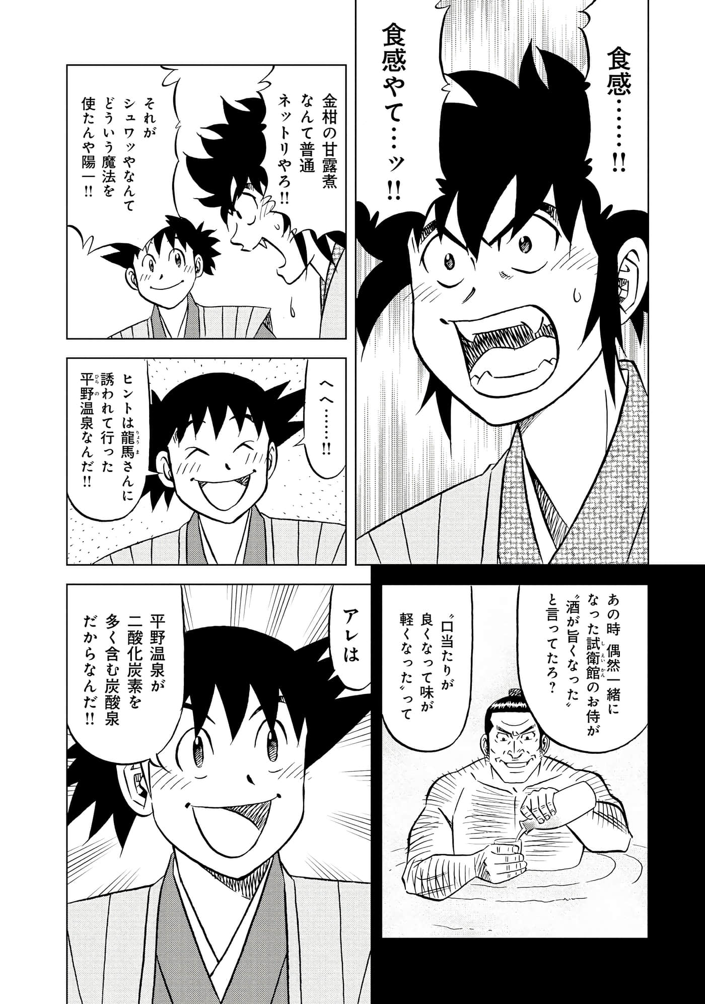 第 2 卷 第 55 页