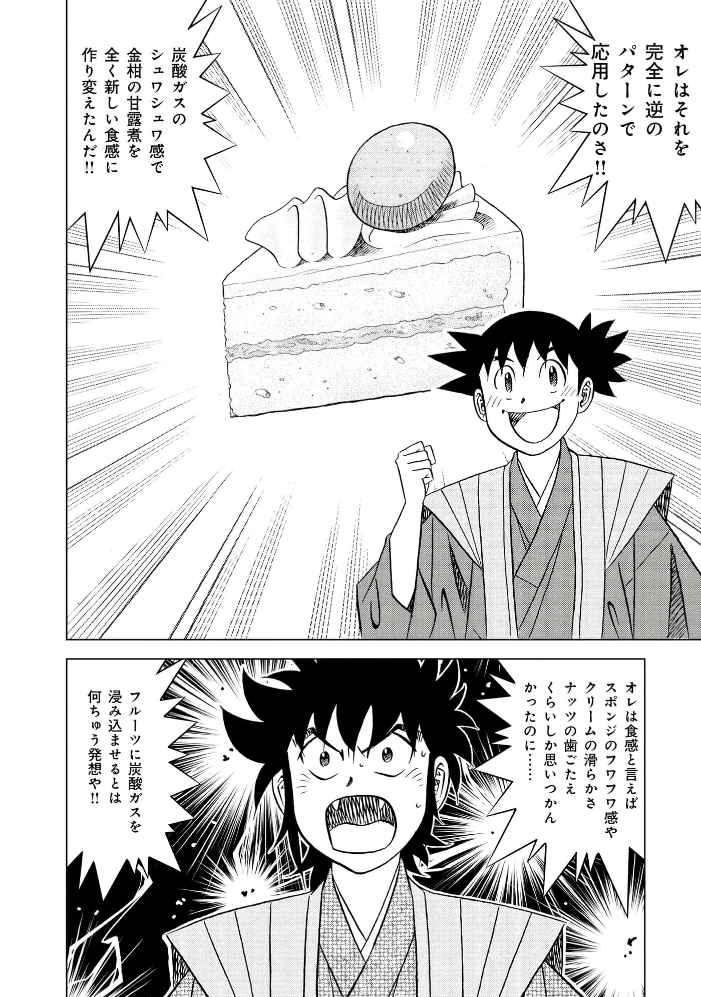 第 2 卷 第 57 页