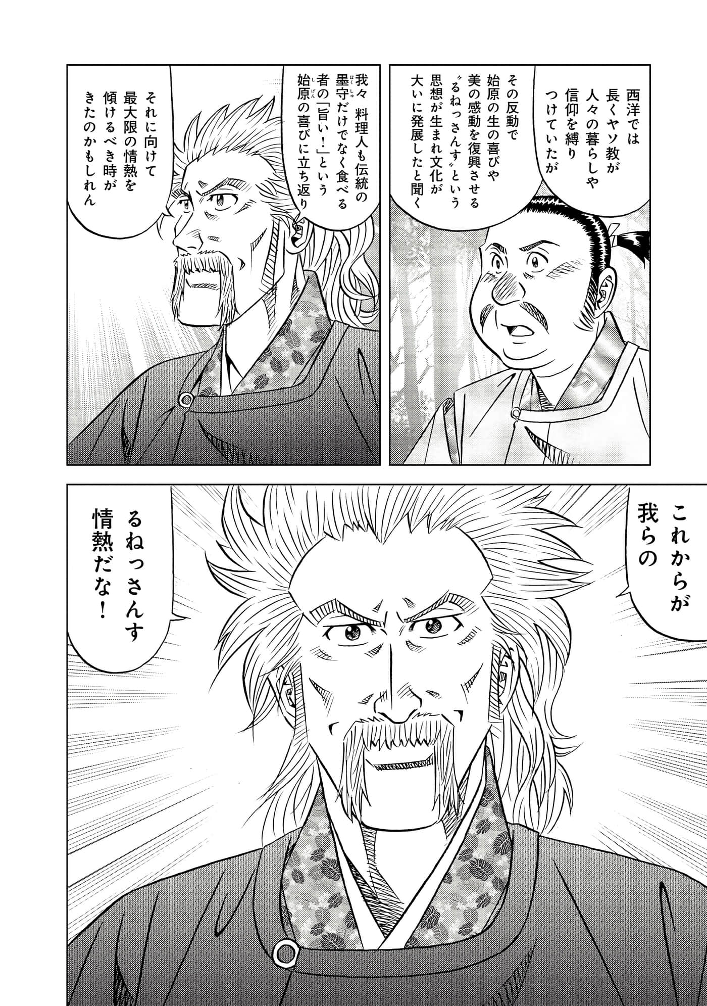 第 2 卷 第 63 页