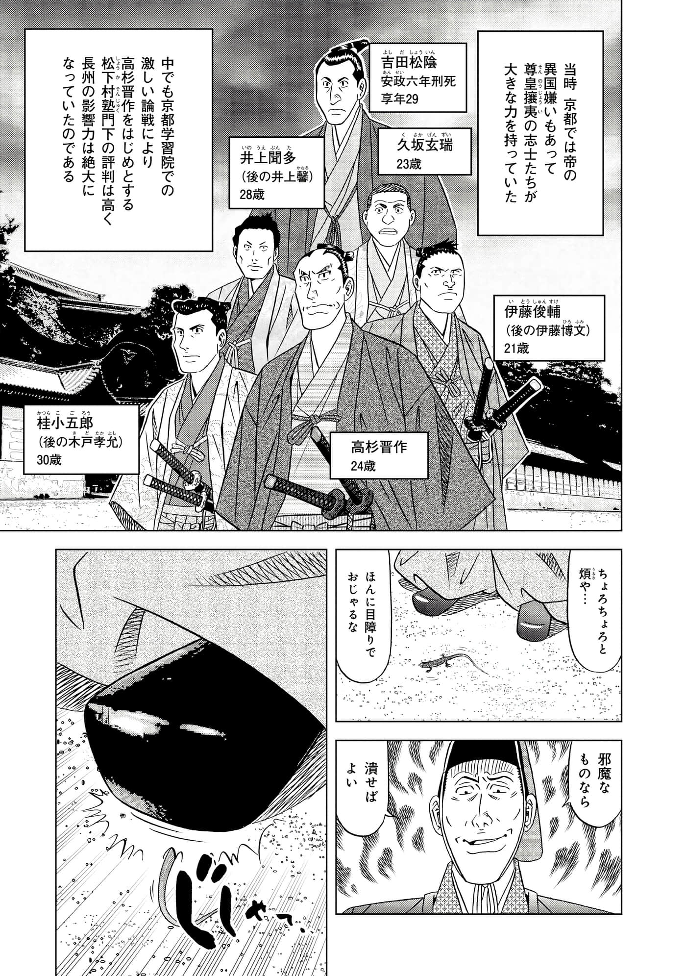 第 2 卷 第 66 页