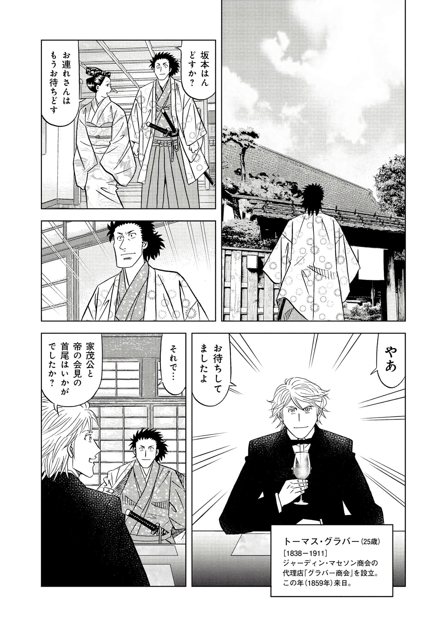 第 2 卷 第 69 页