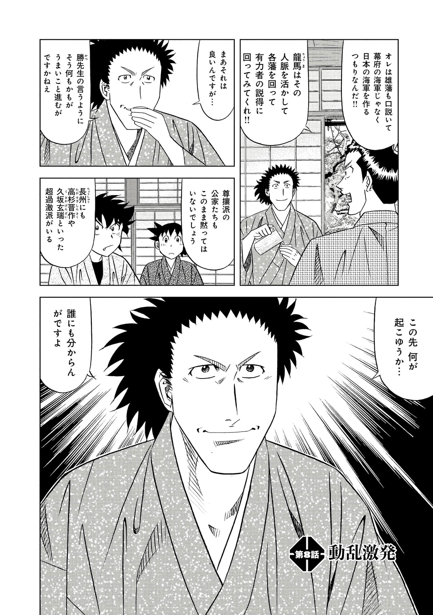 第 2 卷 第 77 页