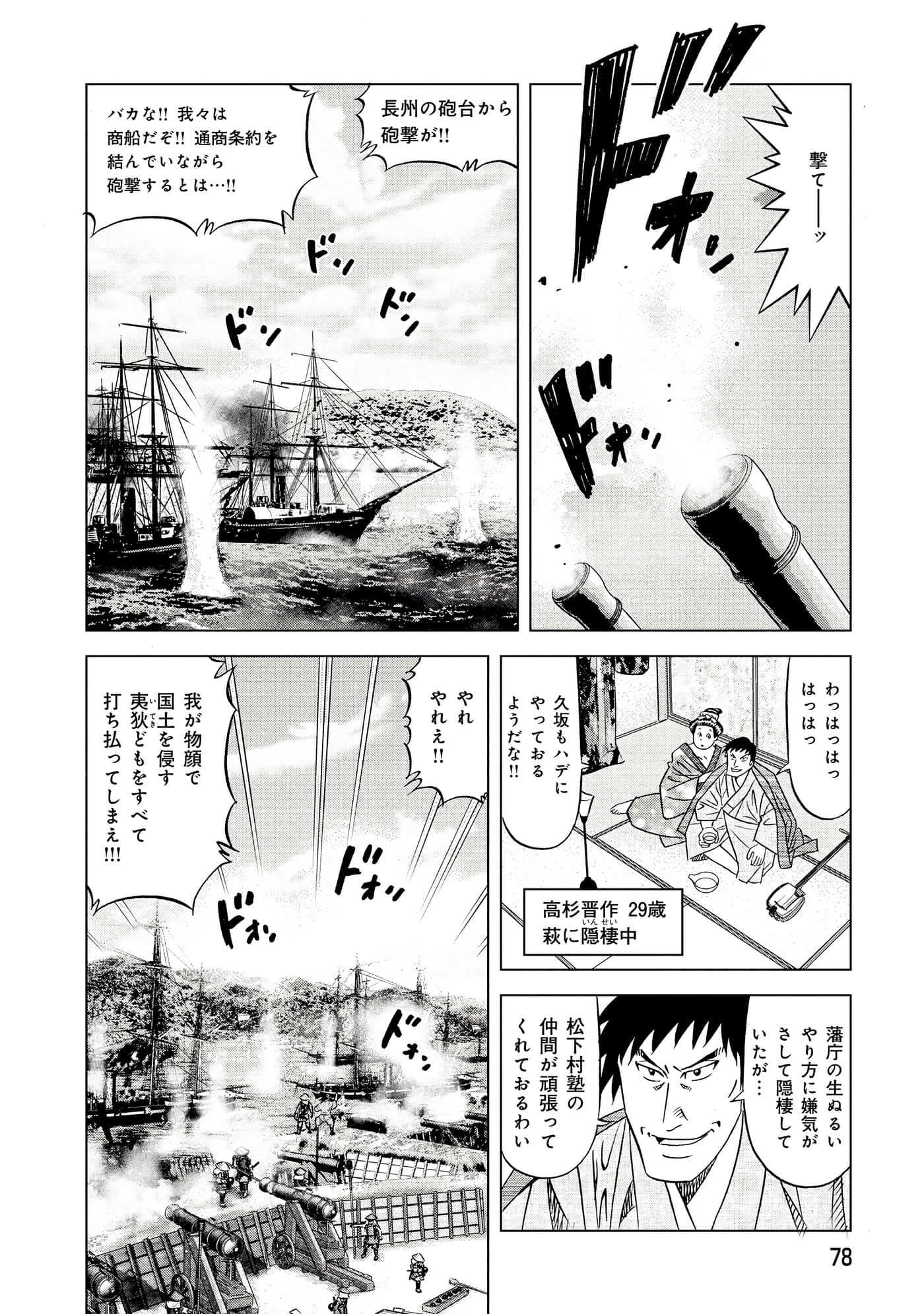 第 2 卷 第 79 页