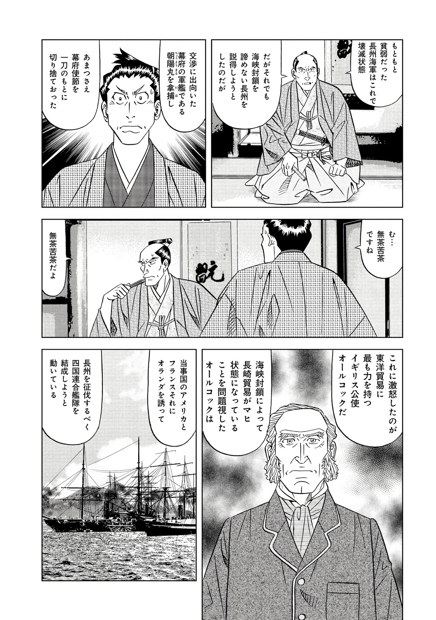 第 2 卷 第 81 页