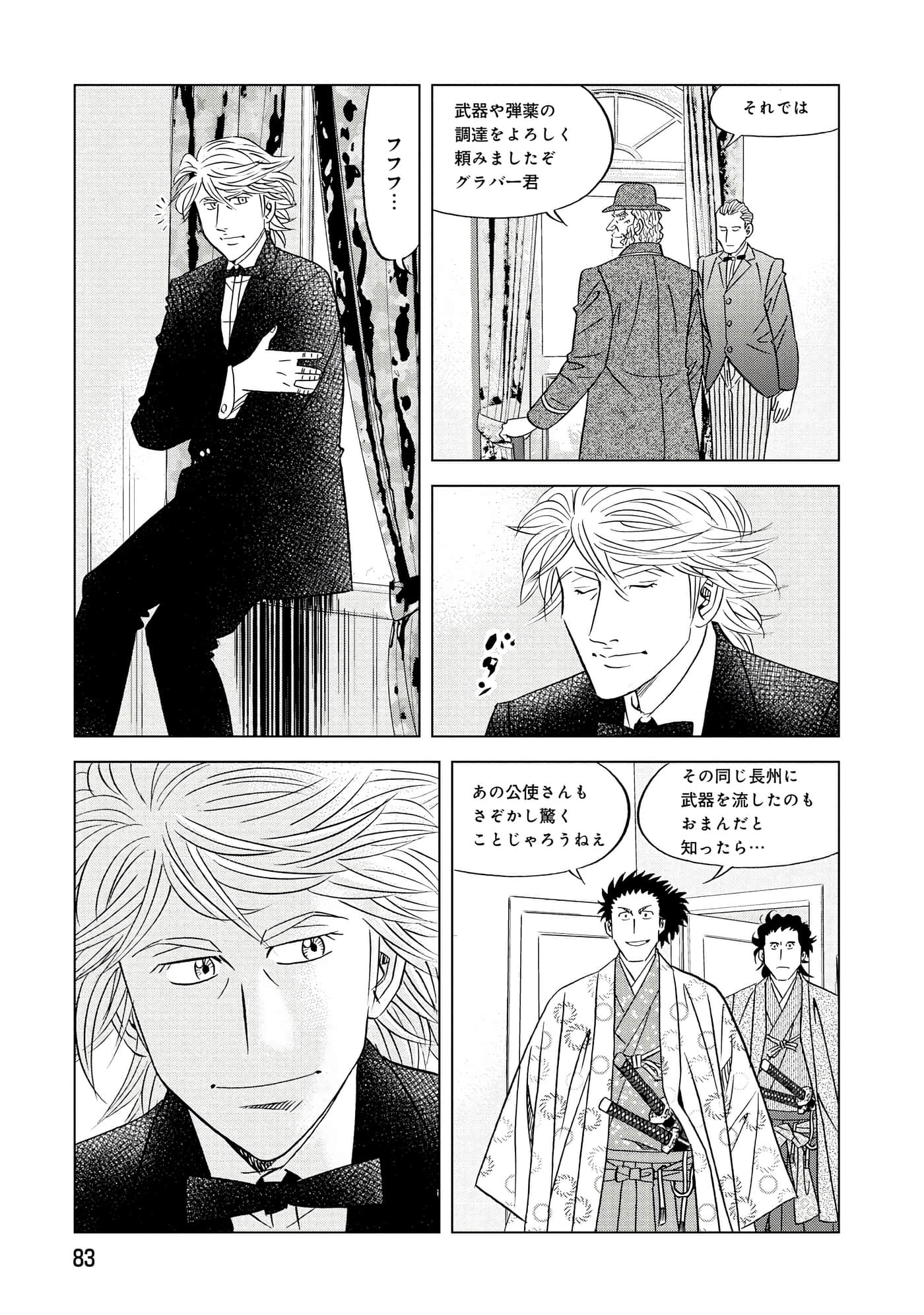 第 2 卷 第 84 页