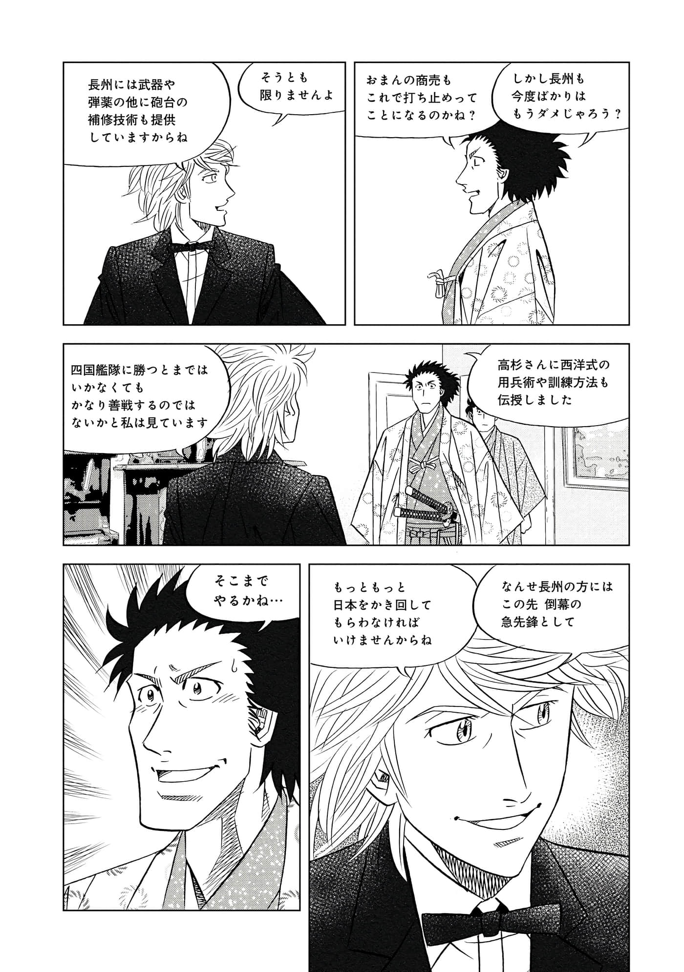 第 2 卷 第 85 页