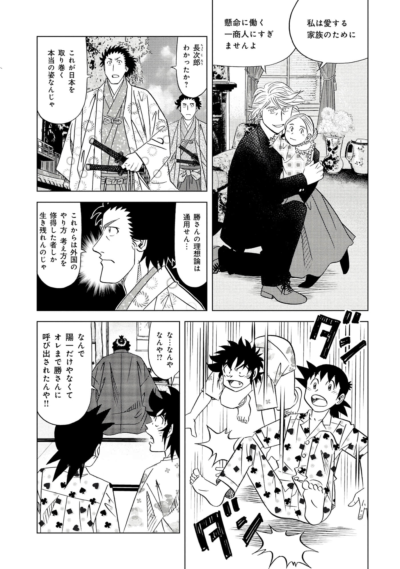 第 2 卷 第 87 页