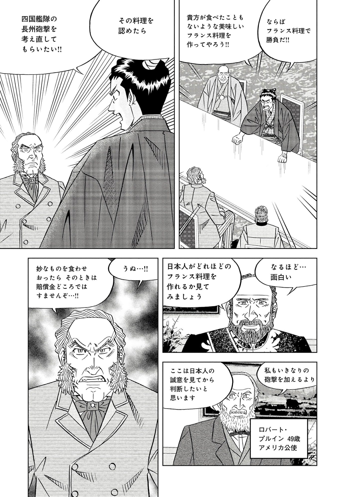 第 2 卷 第 92 页