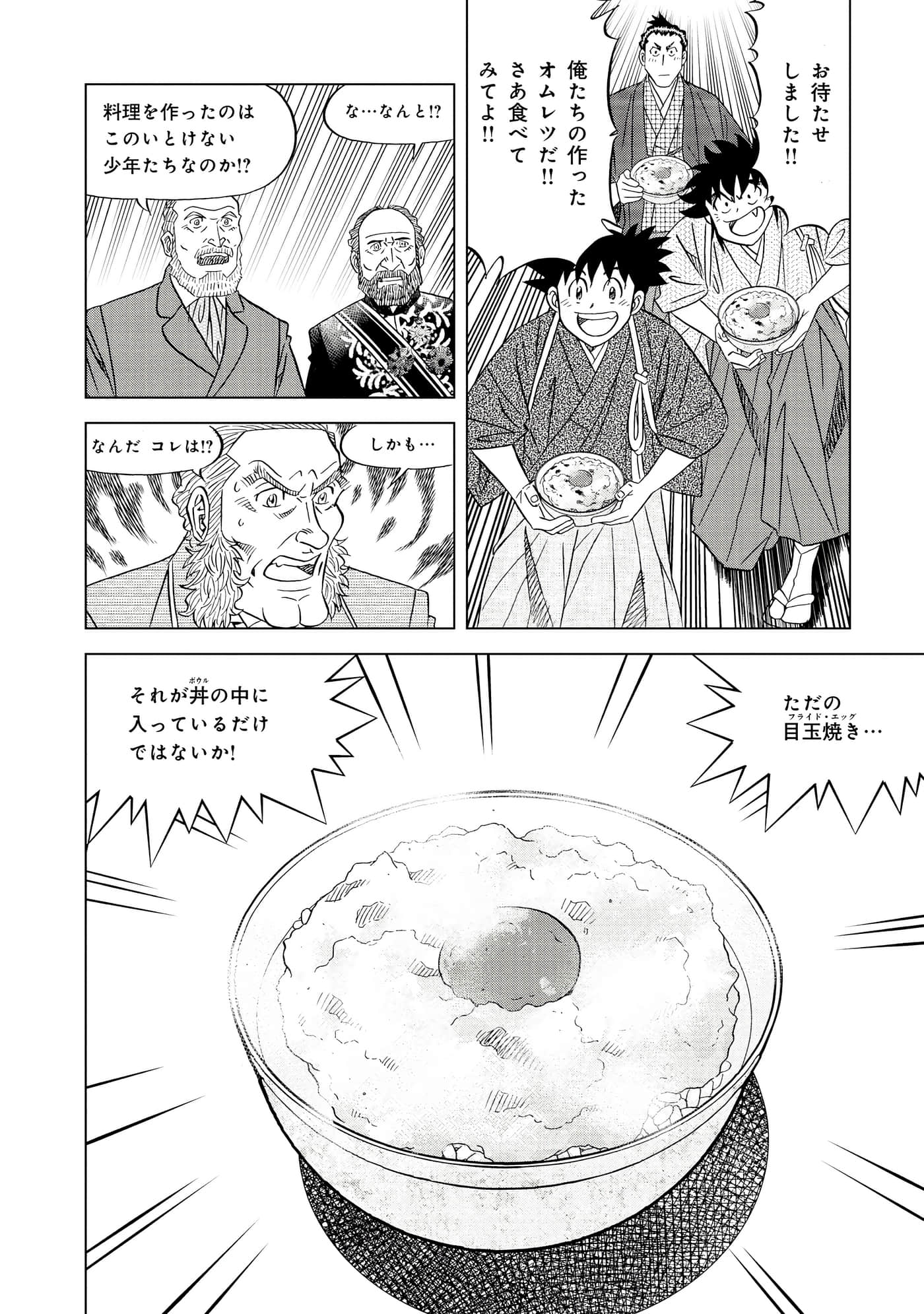 第 2 卷 第 95 页
