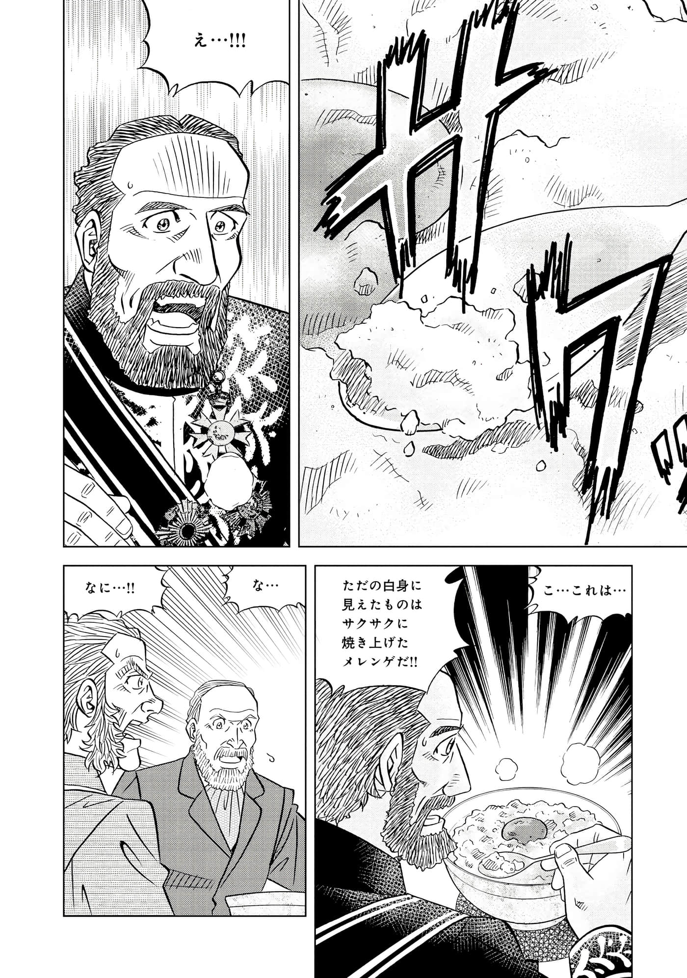 第 2 卷 第 97 页