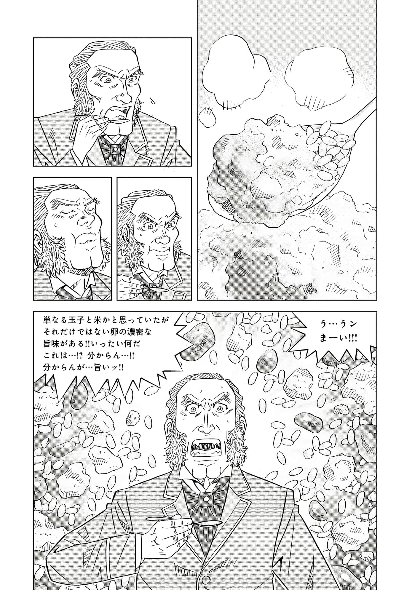 第 2 卷 第 100 页