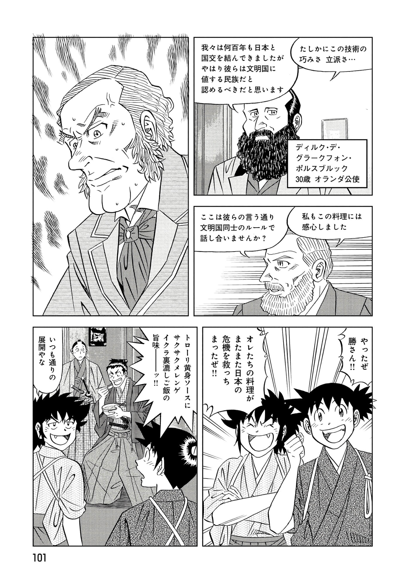 第 2 卷 第 102 页