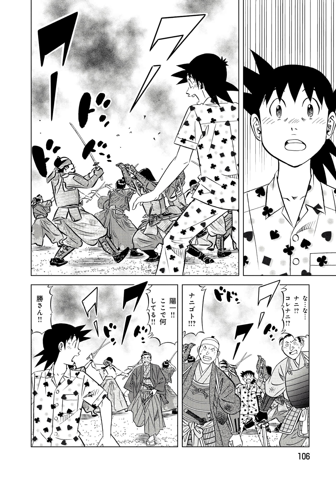 第 2 卷 第 107 页